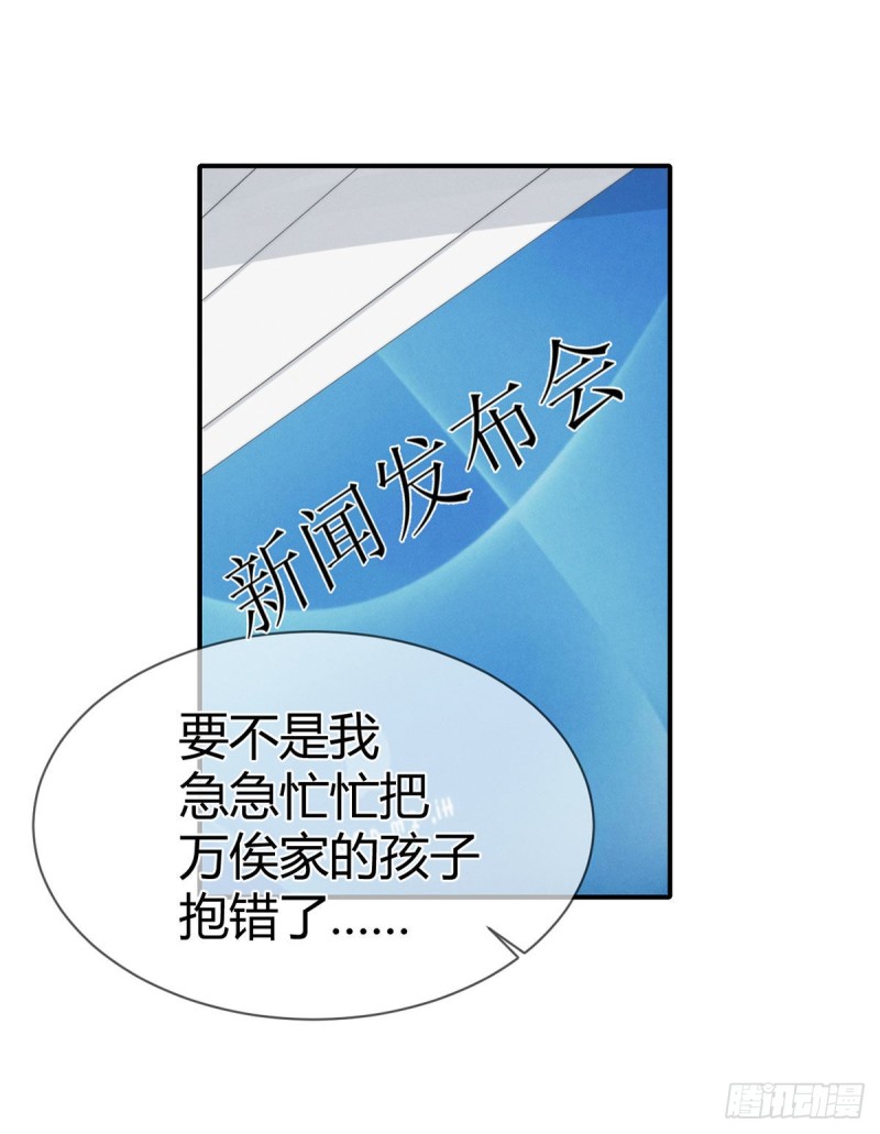 第122话 元初与亲生父母相认1