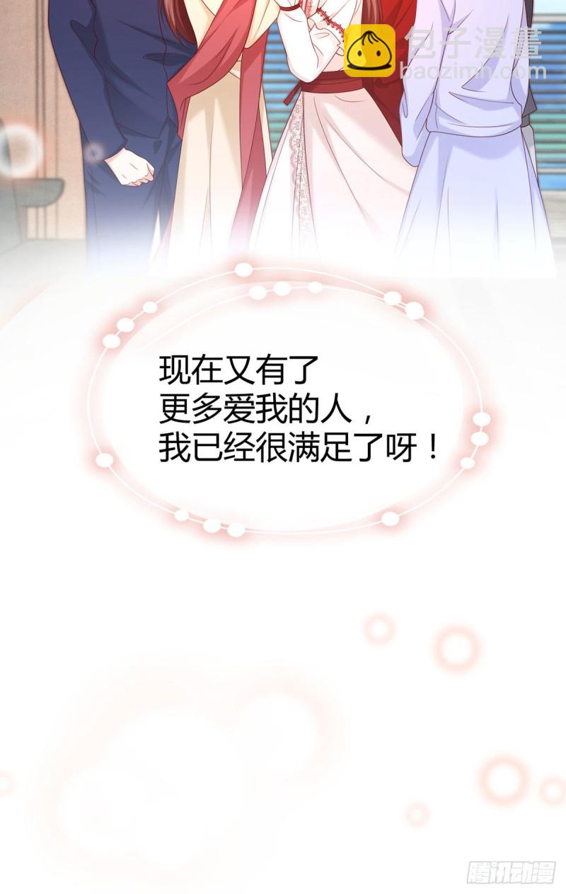 第122话 元初与亲生父母相认15