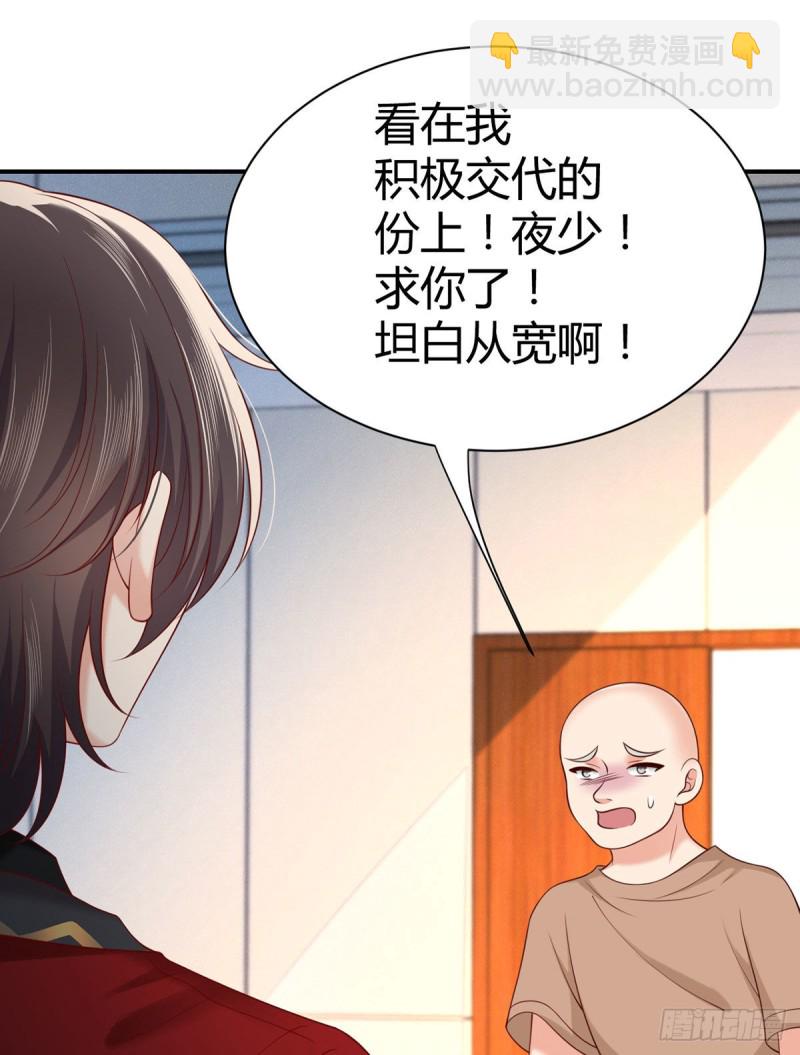 第122话 元初与亲生父母相认26