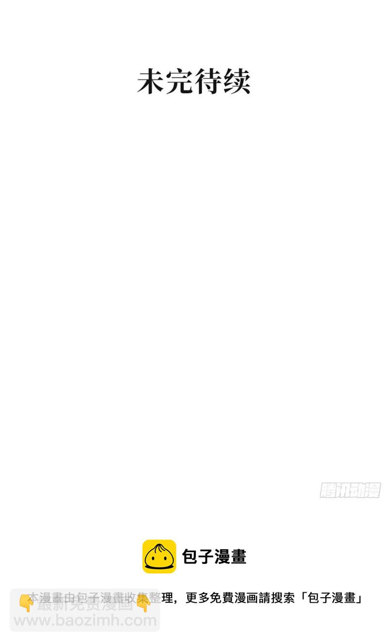 第122话 元初与亲生父母相认40