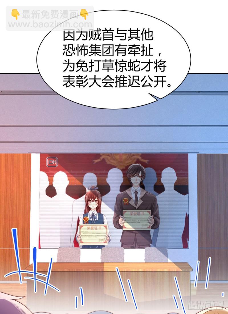 第124话对梦中元初做这种事？1