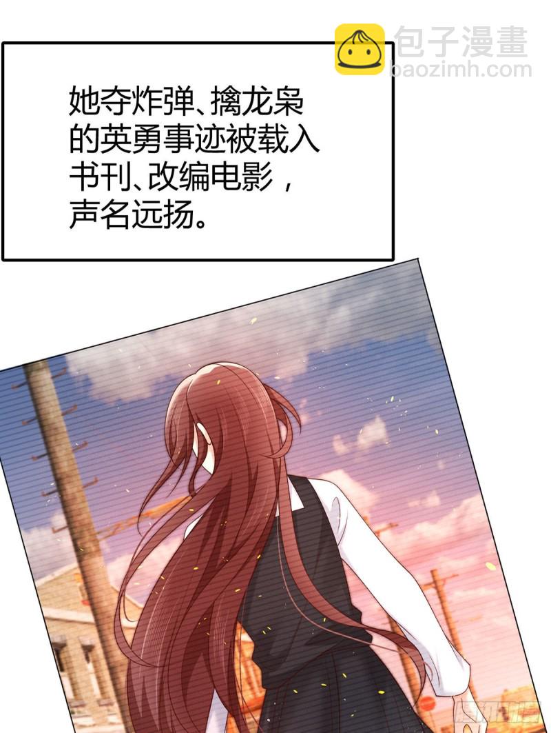 第124话对梦中元初做这种事？16