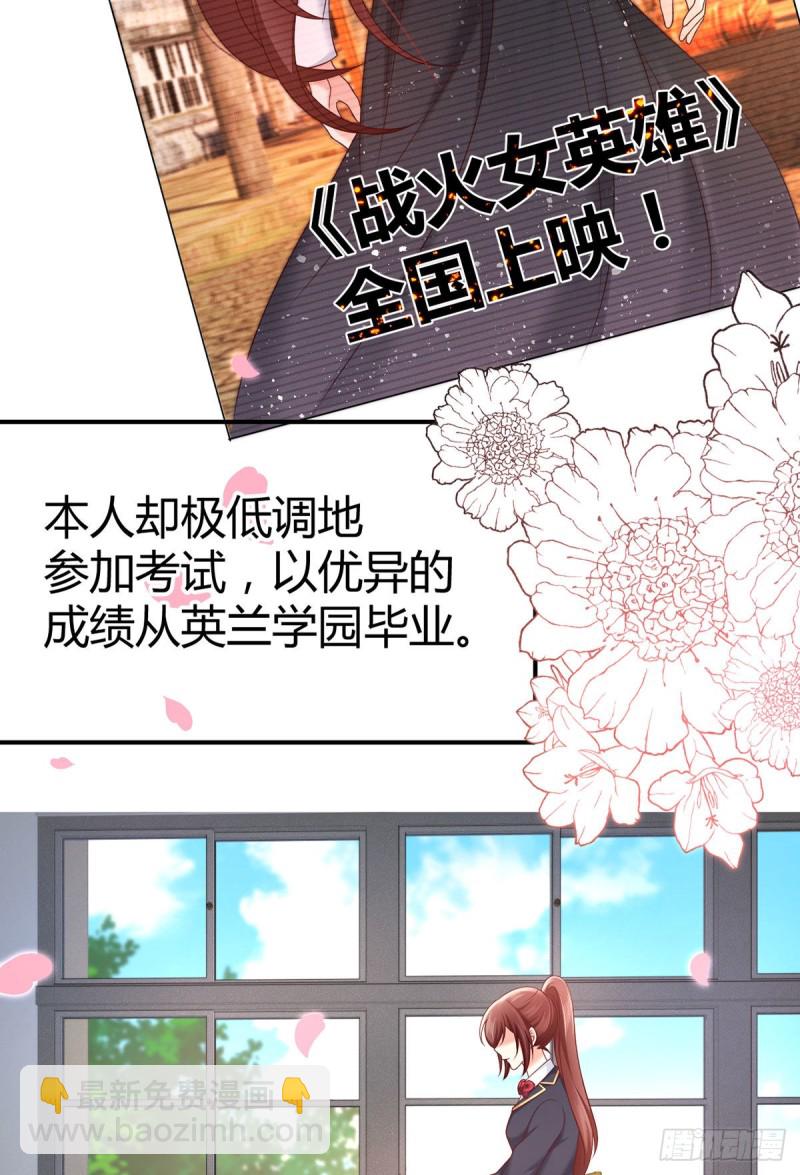 第124话对梦中元初做这种事？17