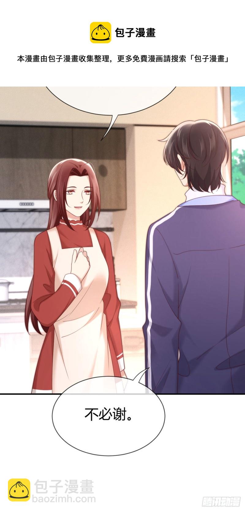 第124话对梦中元初做这种事？20