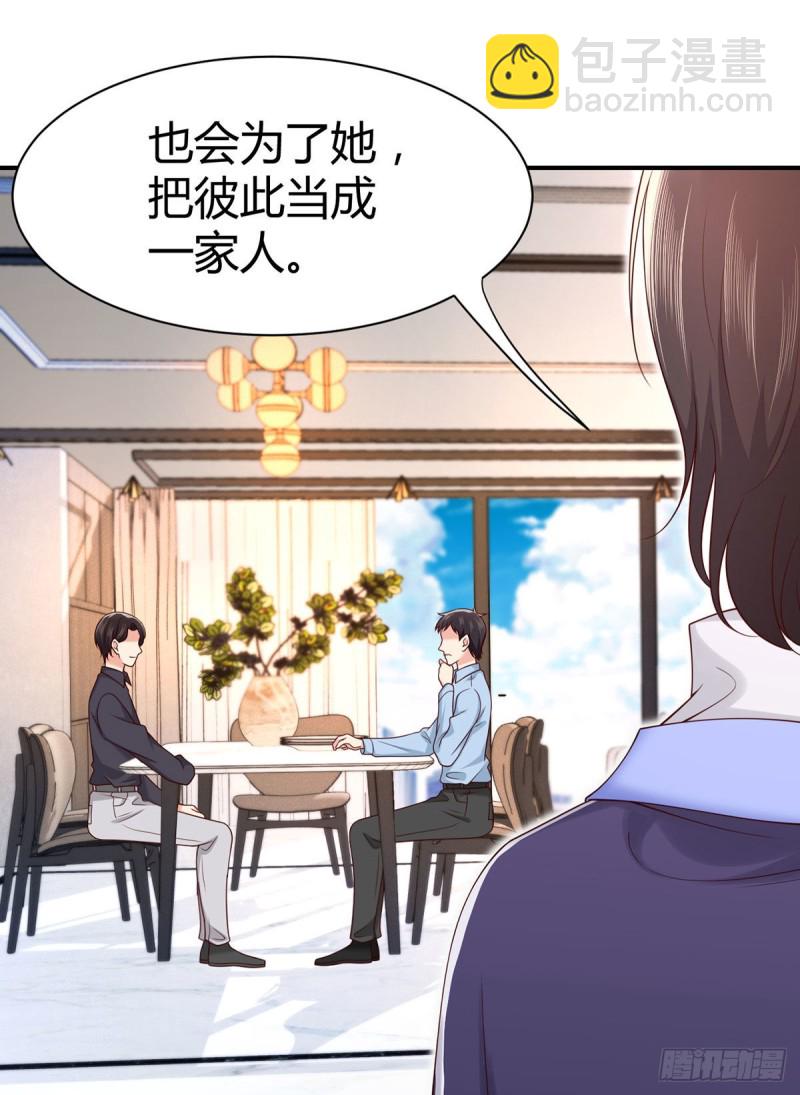 第124话对梦中元初做这种事？22