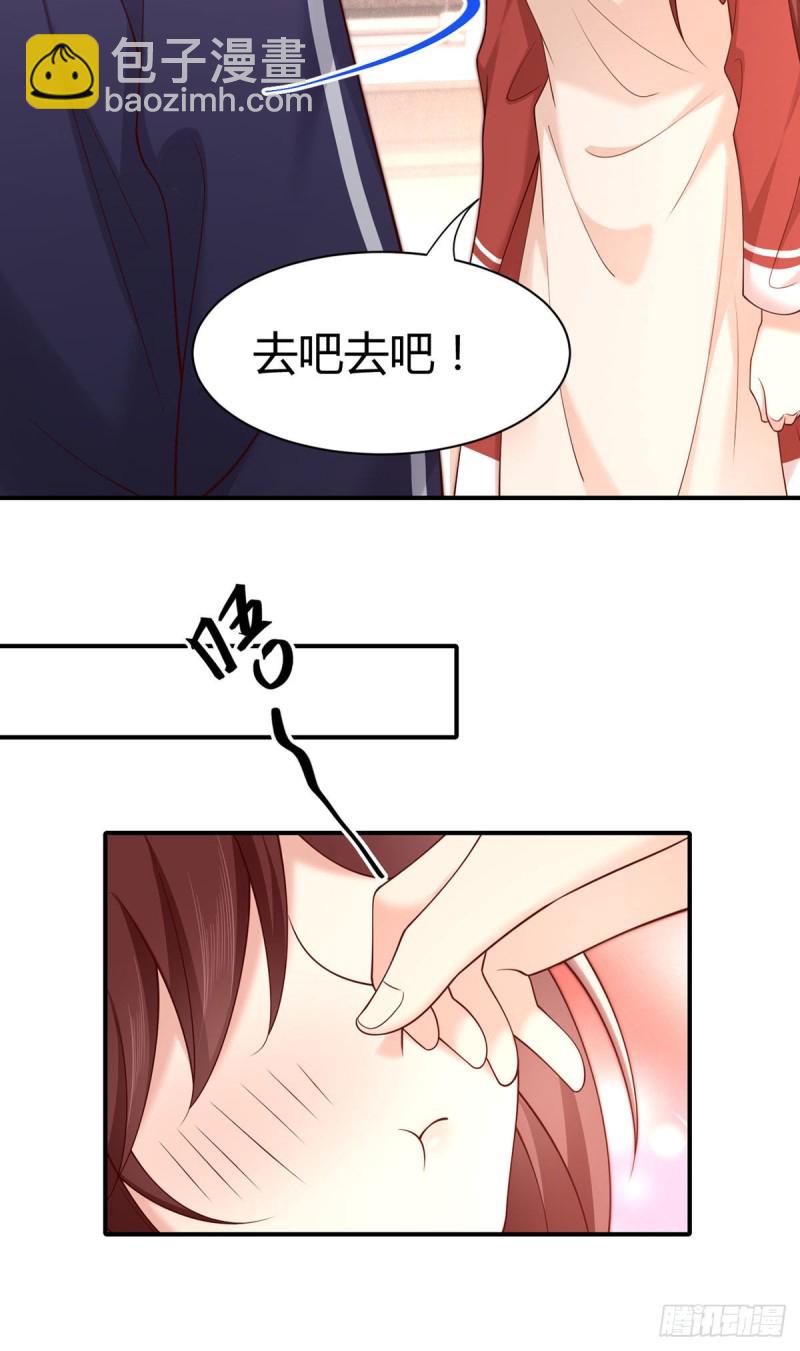 第124话对梦中元初做这种事？24