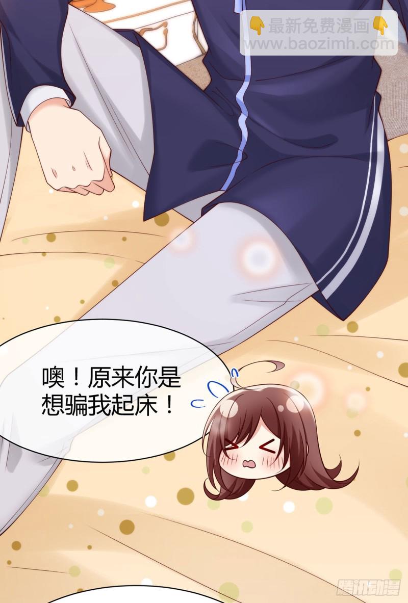 第124话对梦中元初做这种事？32
