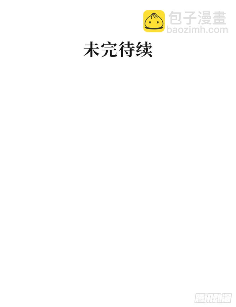 第124话对梦中元初做这种事？36
