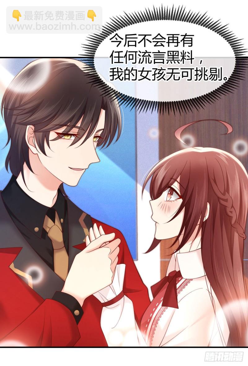 第124话对梦中元初做这种事？6