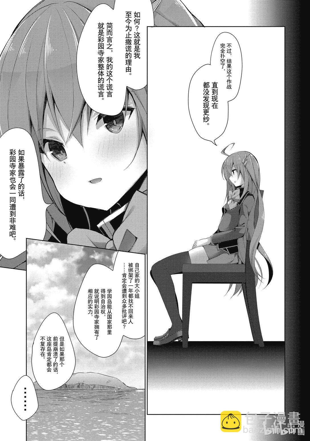 11 第11话12