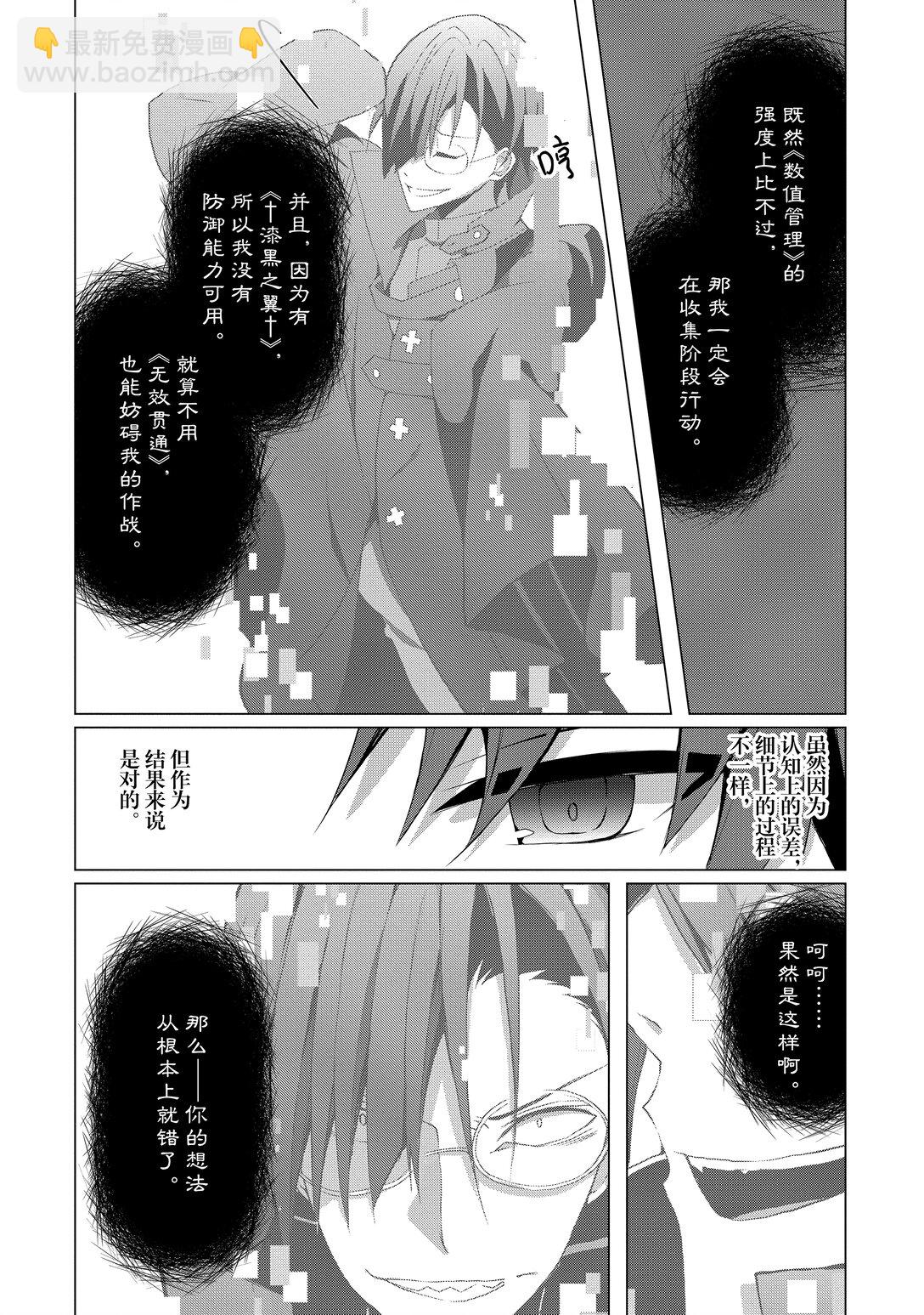 16 第16话7