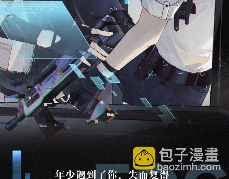 余邃，你是我的耿耿于怀1