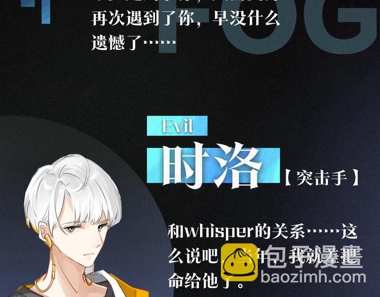 余邃，你是我的耿耿于怀2