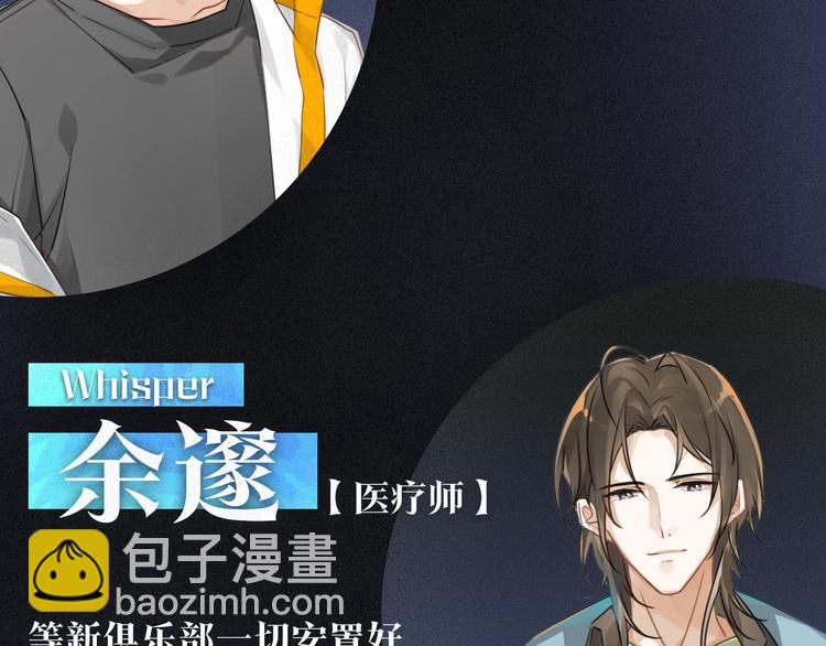 余邃，你是我的耿耿于怀3
