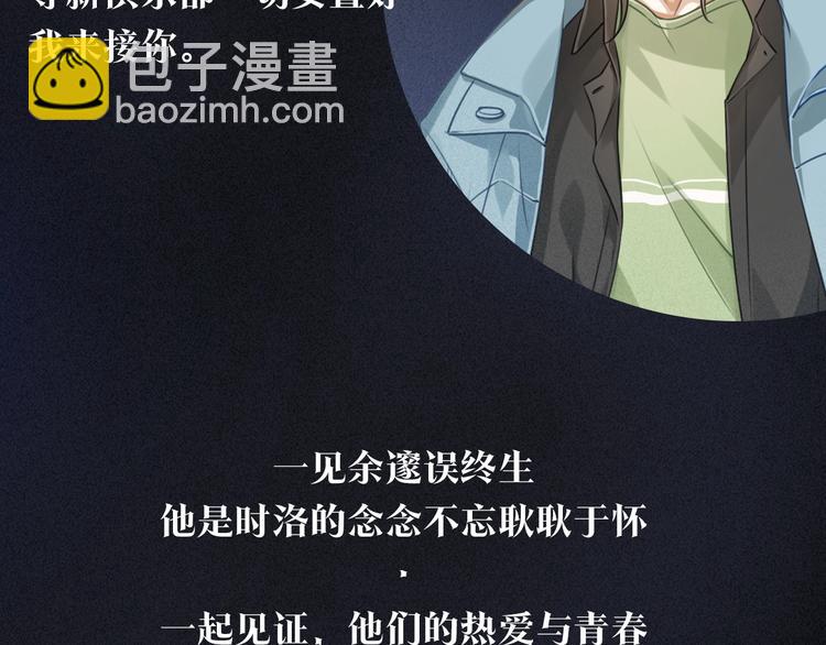 余邃，你是我的耿耿于怀4