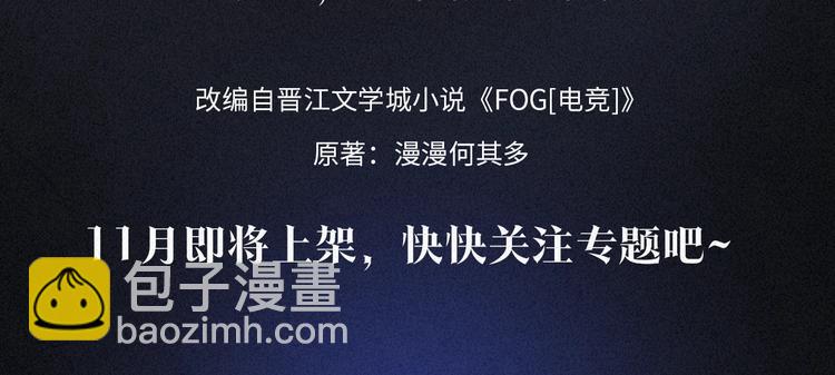 余邃，你是我的耿耿于怀5