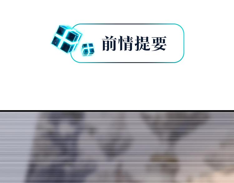 第9话 寻找失踪儿童0