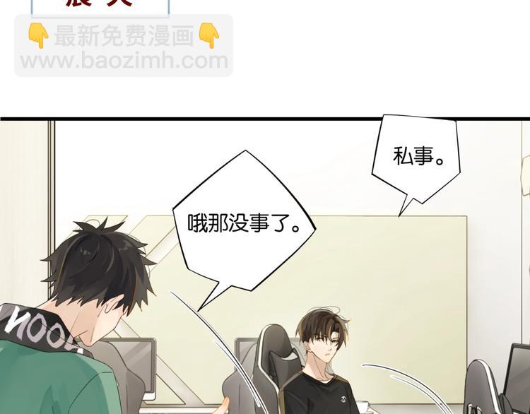 第9话 寻找失踪儿童15