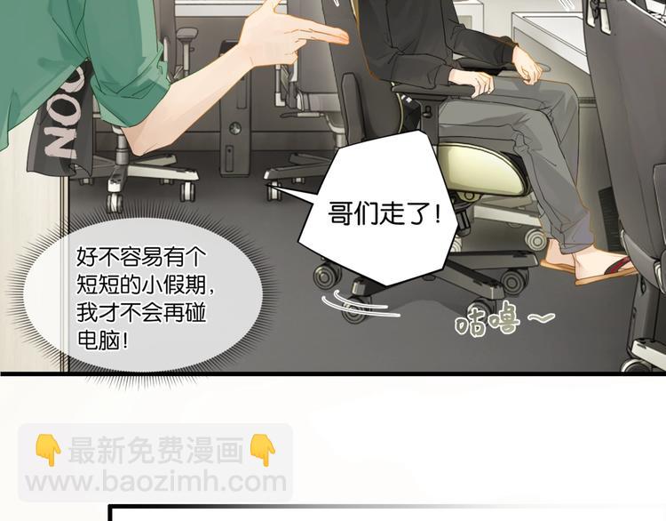 第9话 寻找失踪儿童16