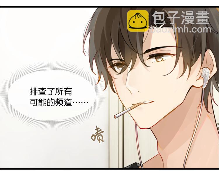 第9话 寻找失踪儿童26