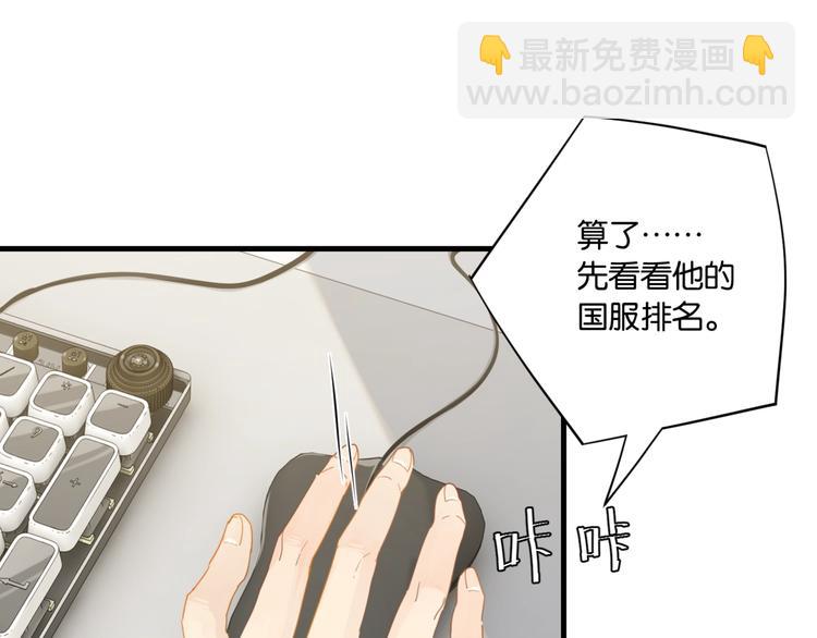 第9话 寻找失踪儿童36