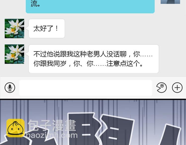 第9话 寻找失踪儿童45