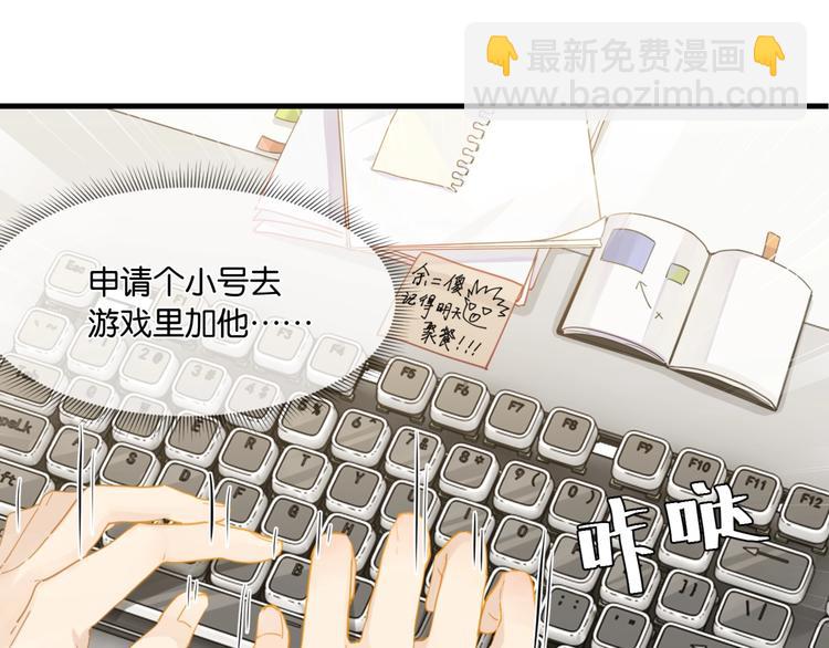 第9话 寻找失踪儿童47