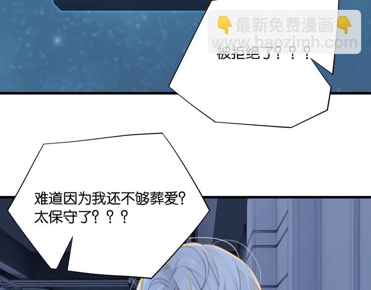 第9话 寻找失踪儿童67