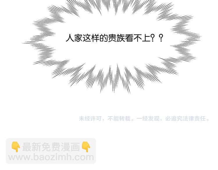 第9话 寻找失踪儿童69