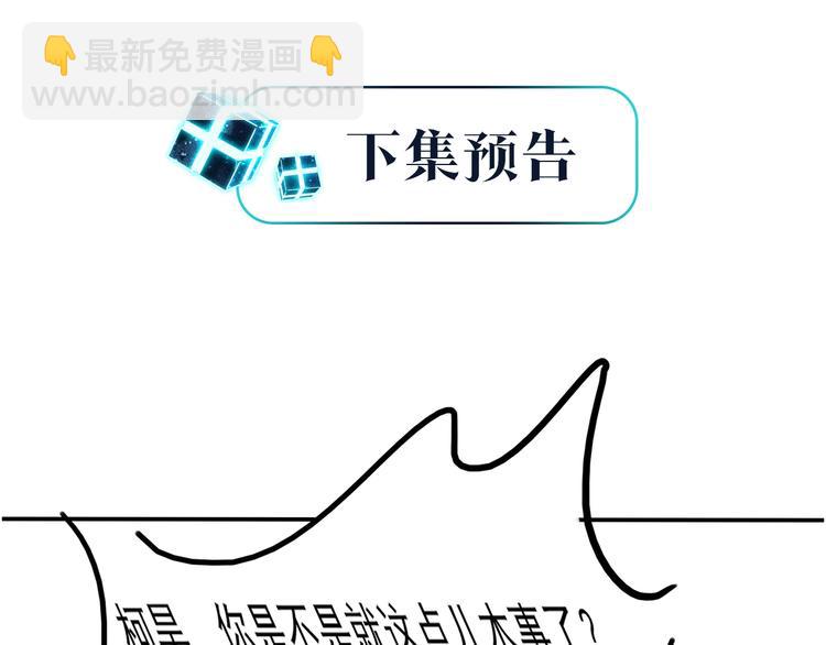 第9话 寻找失踪儿童71