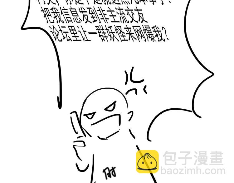 第9话 寻找失踪儿童72