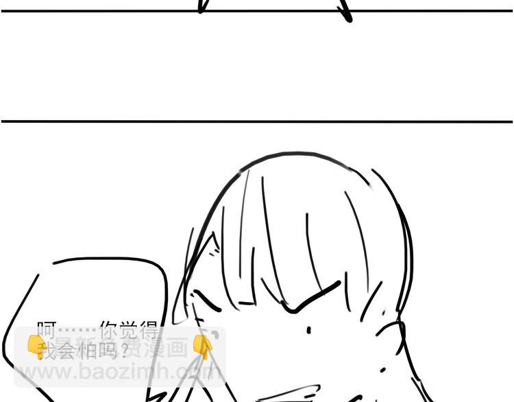 第9话 寻找失踪儿童73