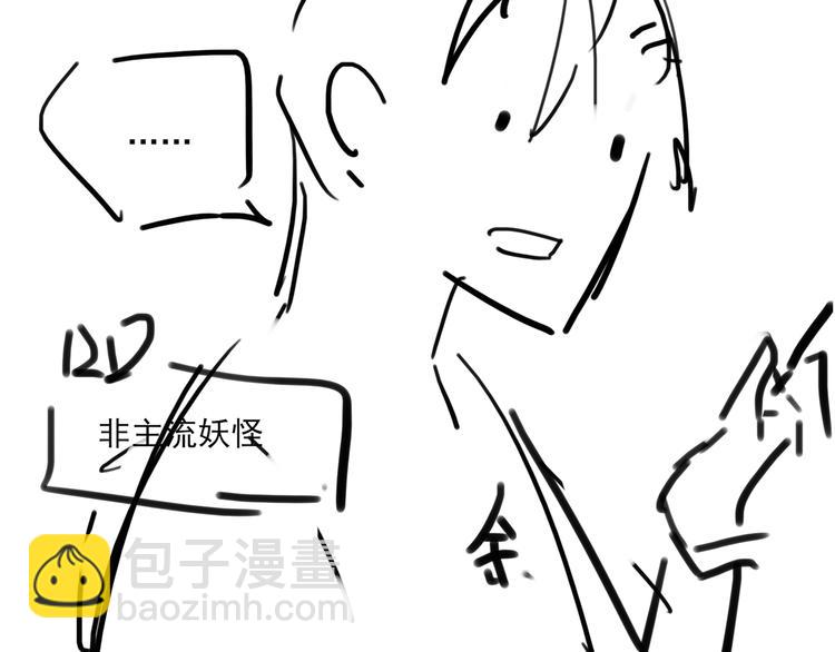 第9话 寻找失踪儿童75