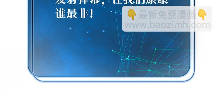 第9话 寻找失踪儿童78