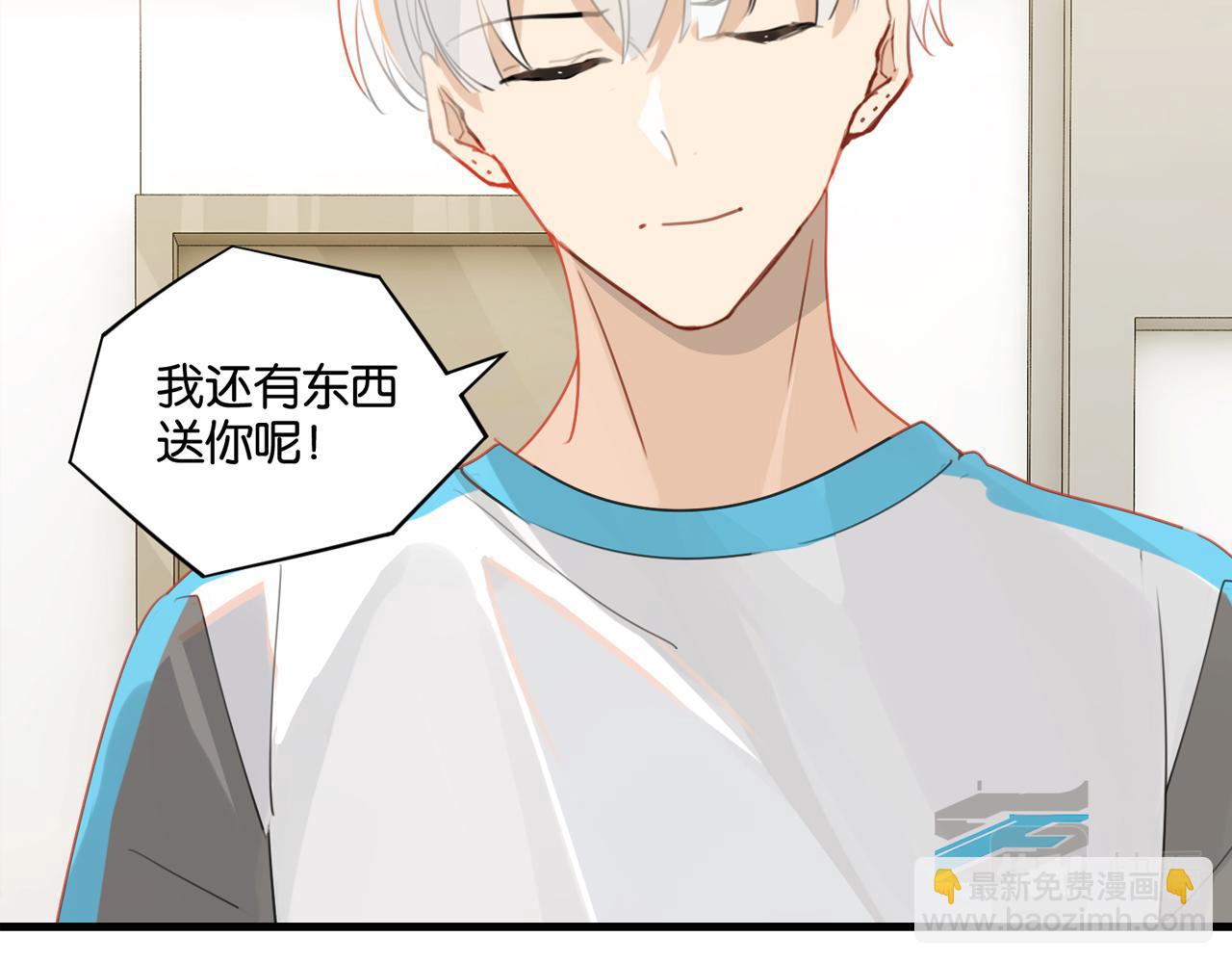 第38话 他都是为了你1