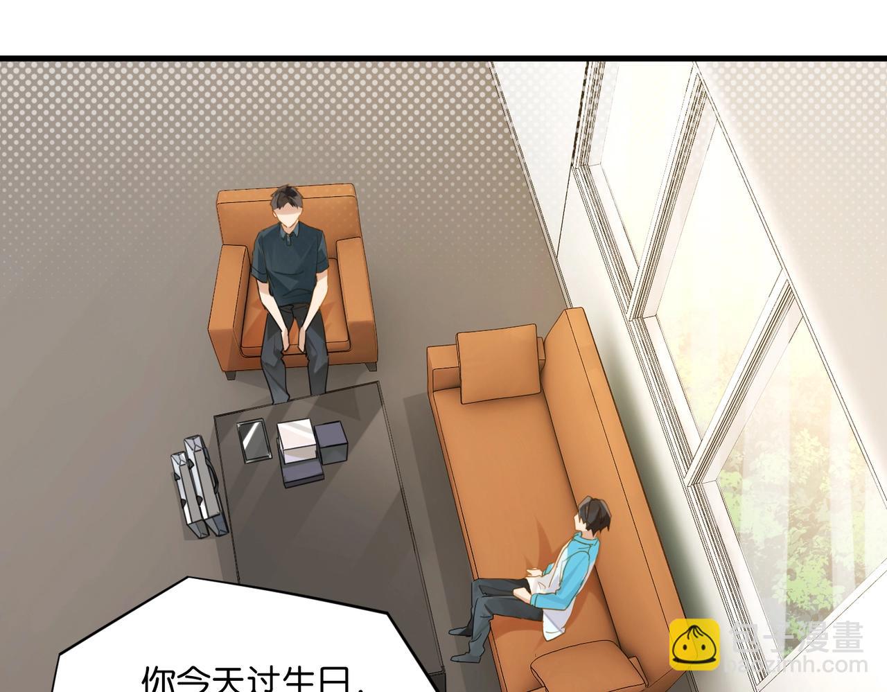 第38话 他都是为了你10