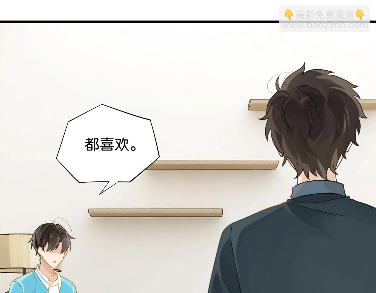 第38话 他都是为了你13