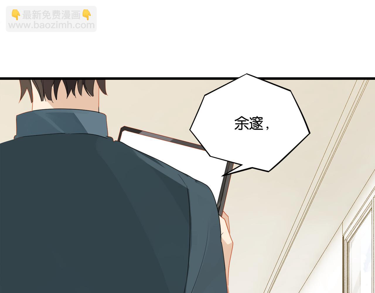 第38话 他都是为了你2