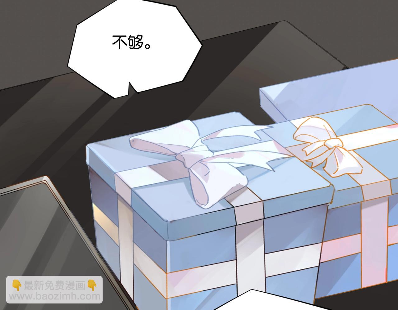 第38话 他都是为了你20