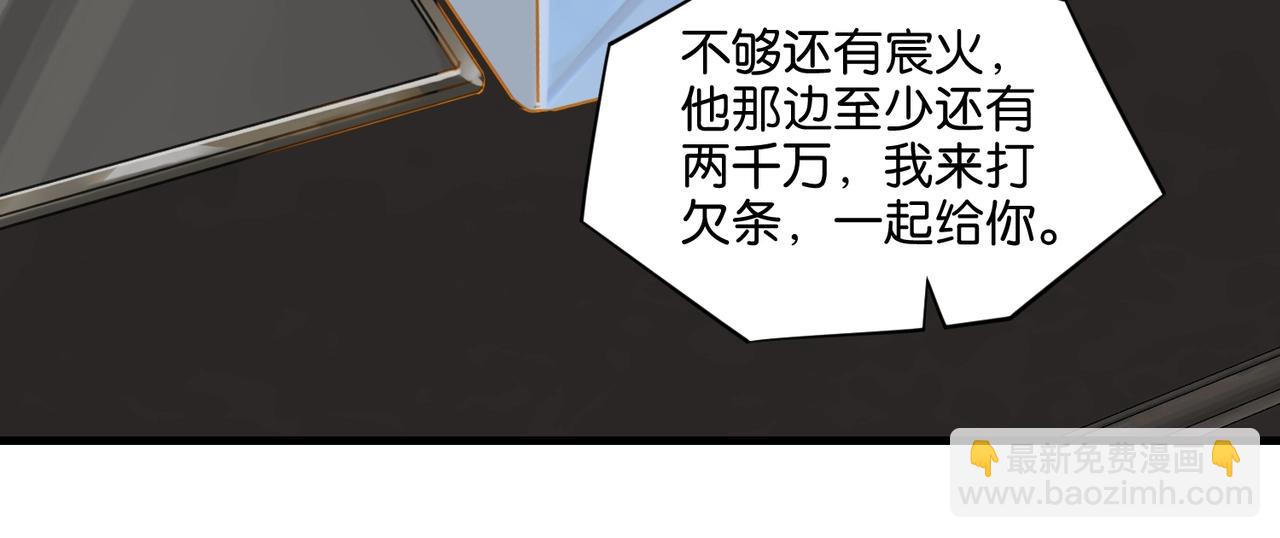 第38话 他都是为了你21