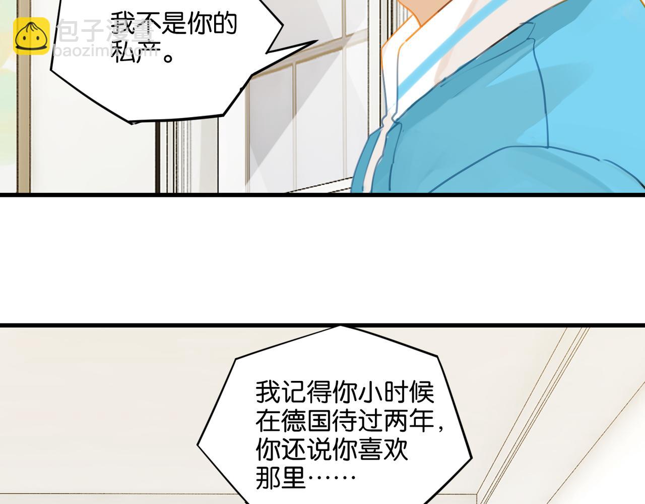 第38话 他都是为了你28