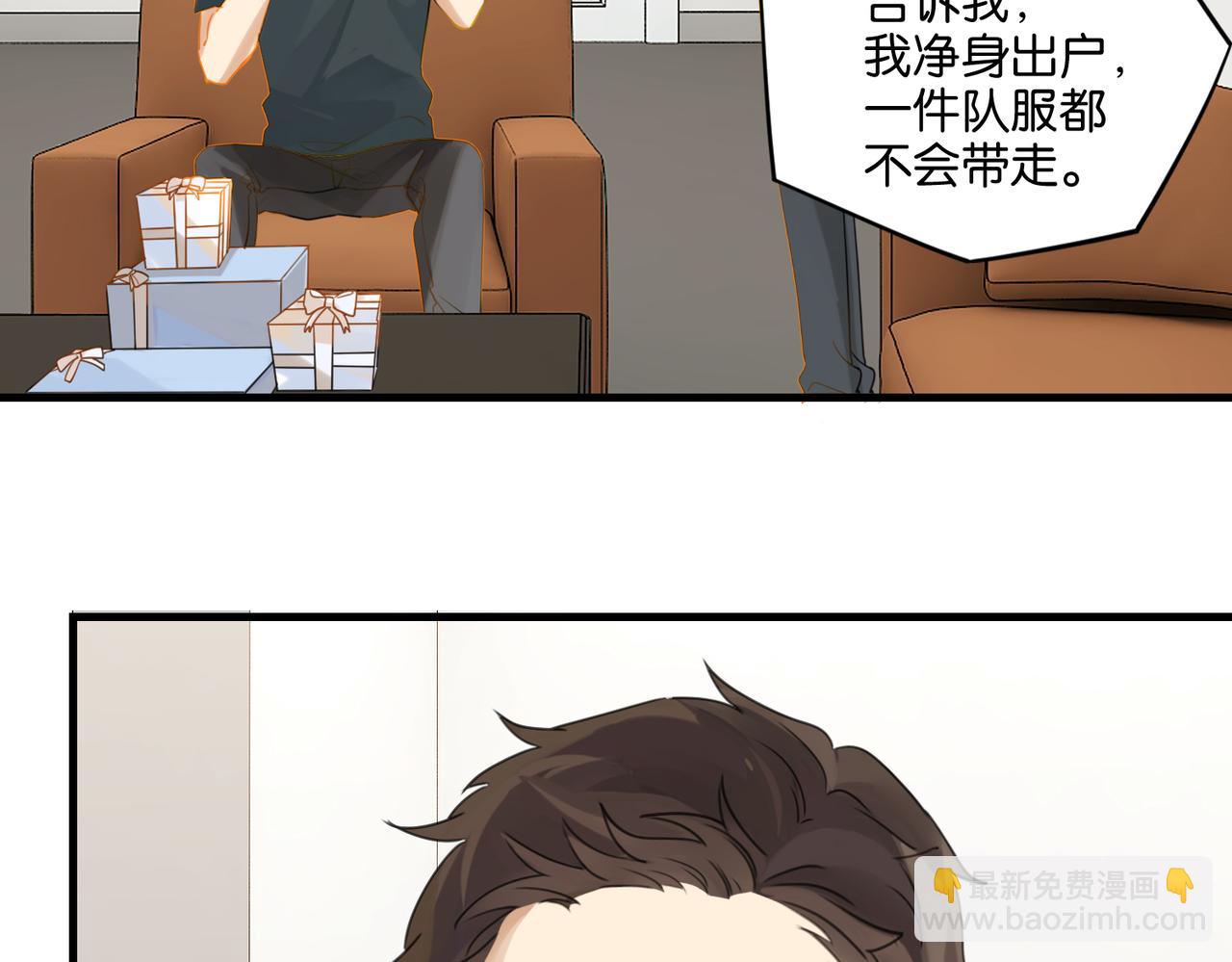 第38话 他都是为了你30