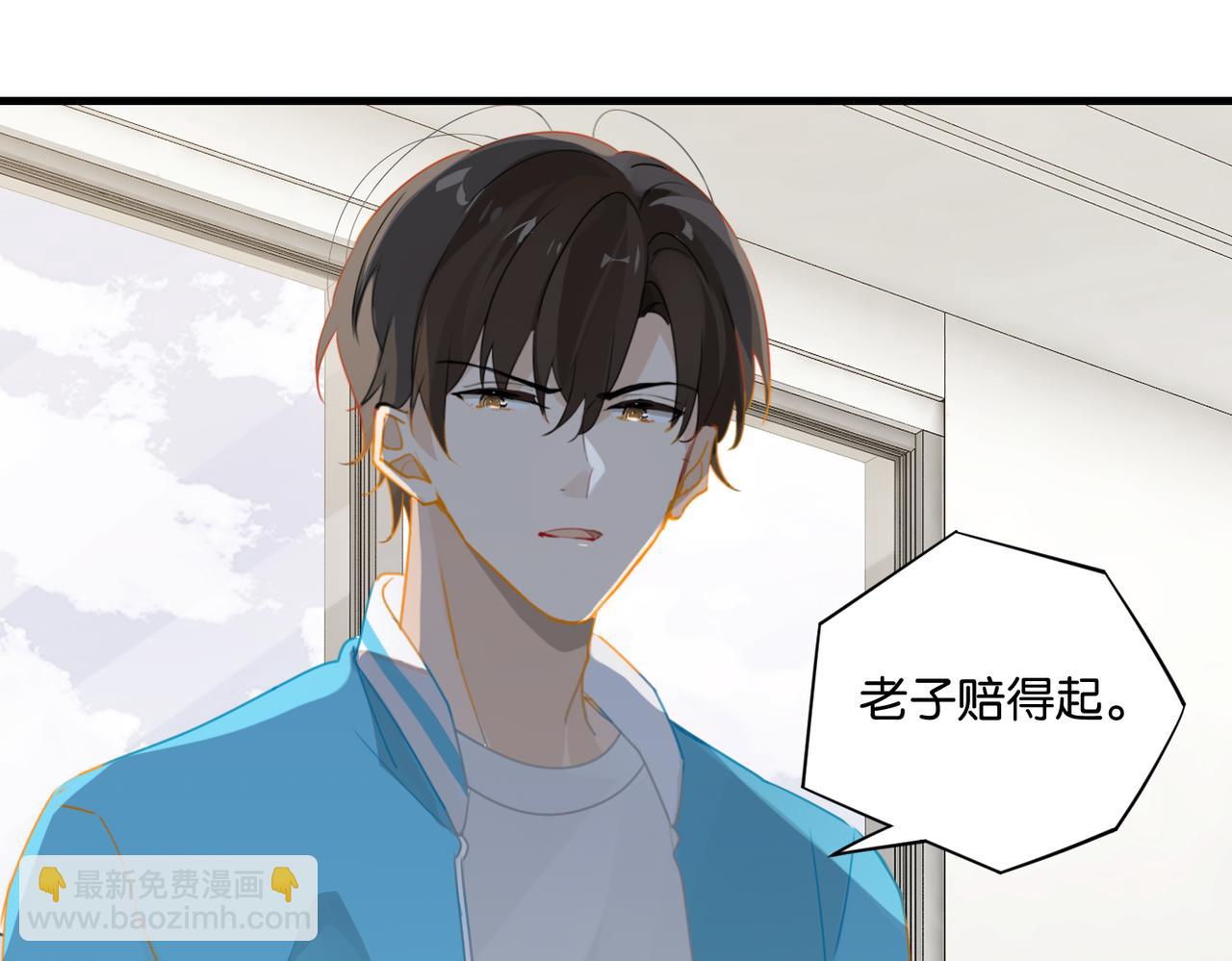 第38话 他都是为了你32