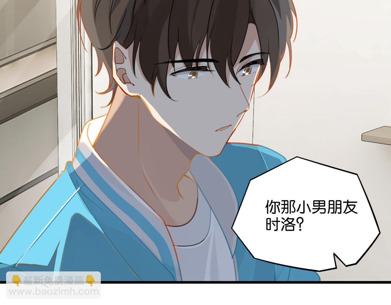第38话 他都是为了你36