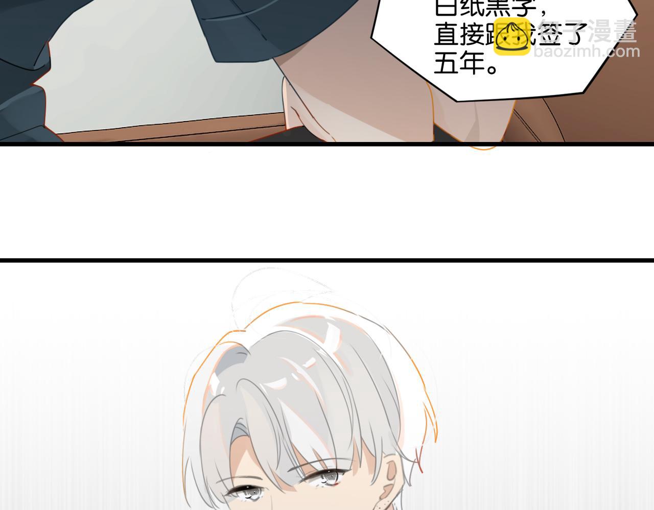 第38话 他都是为了你38