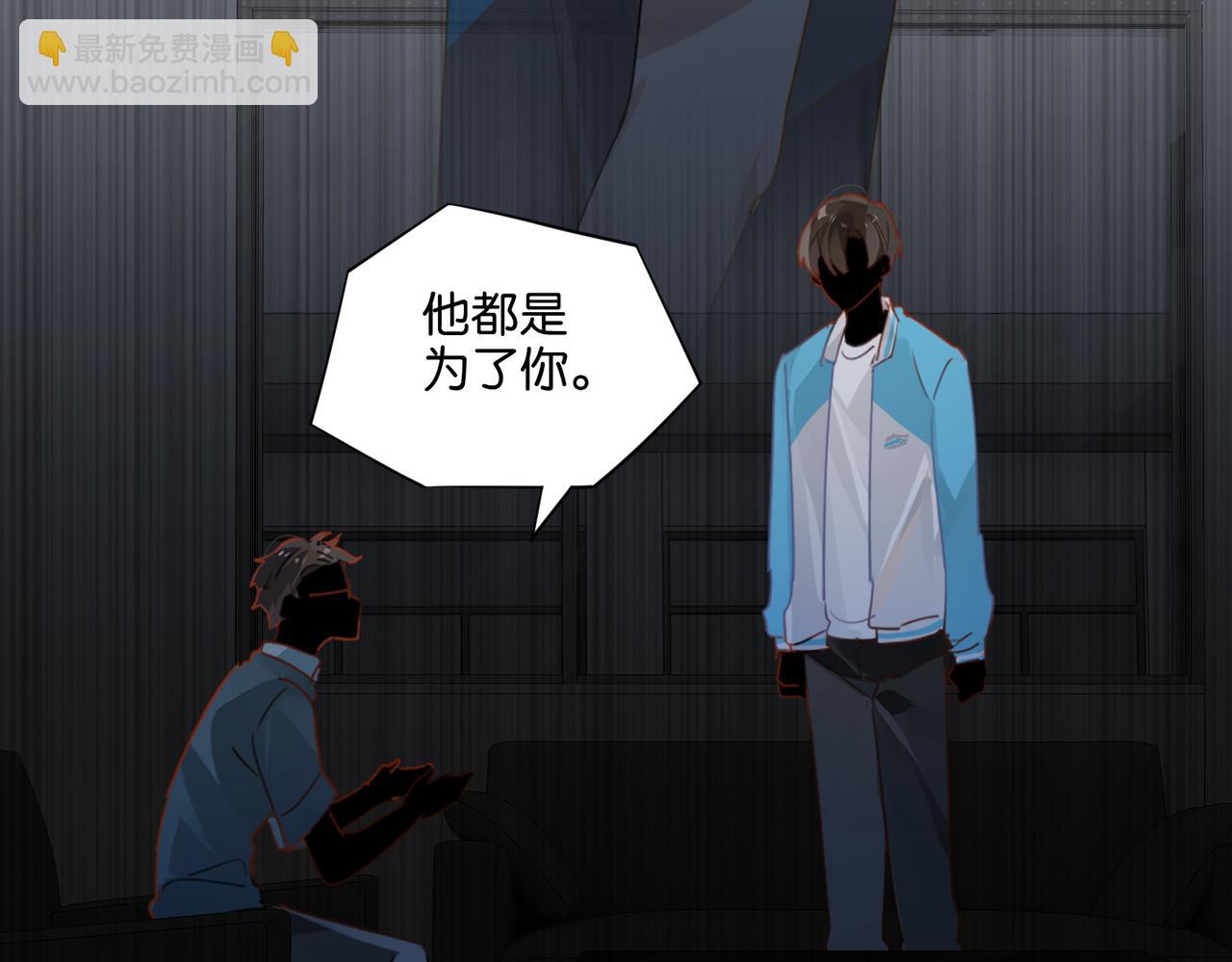 第38话 他都是为了你40