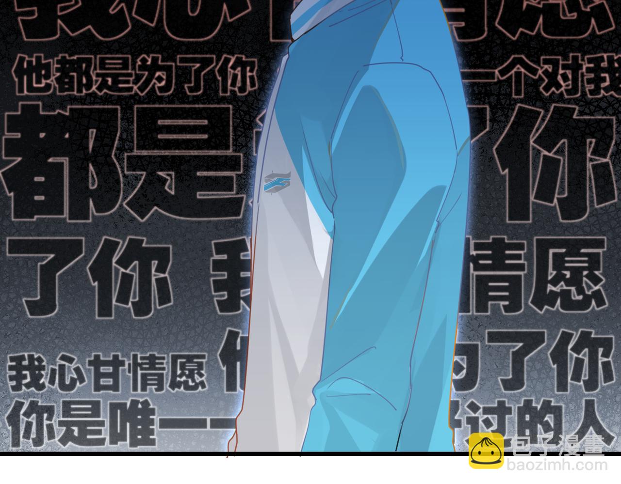 第38话 他都是为了你42