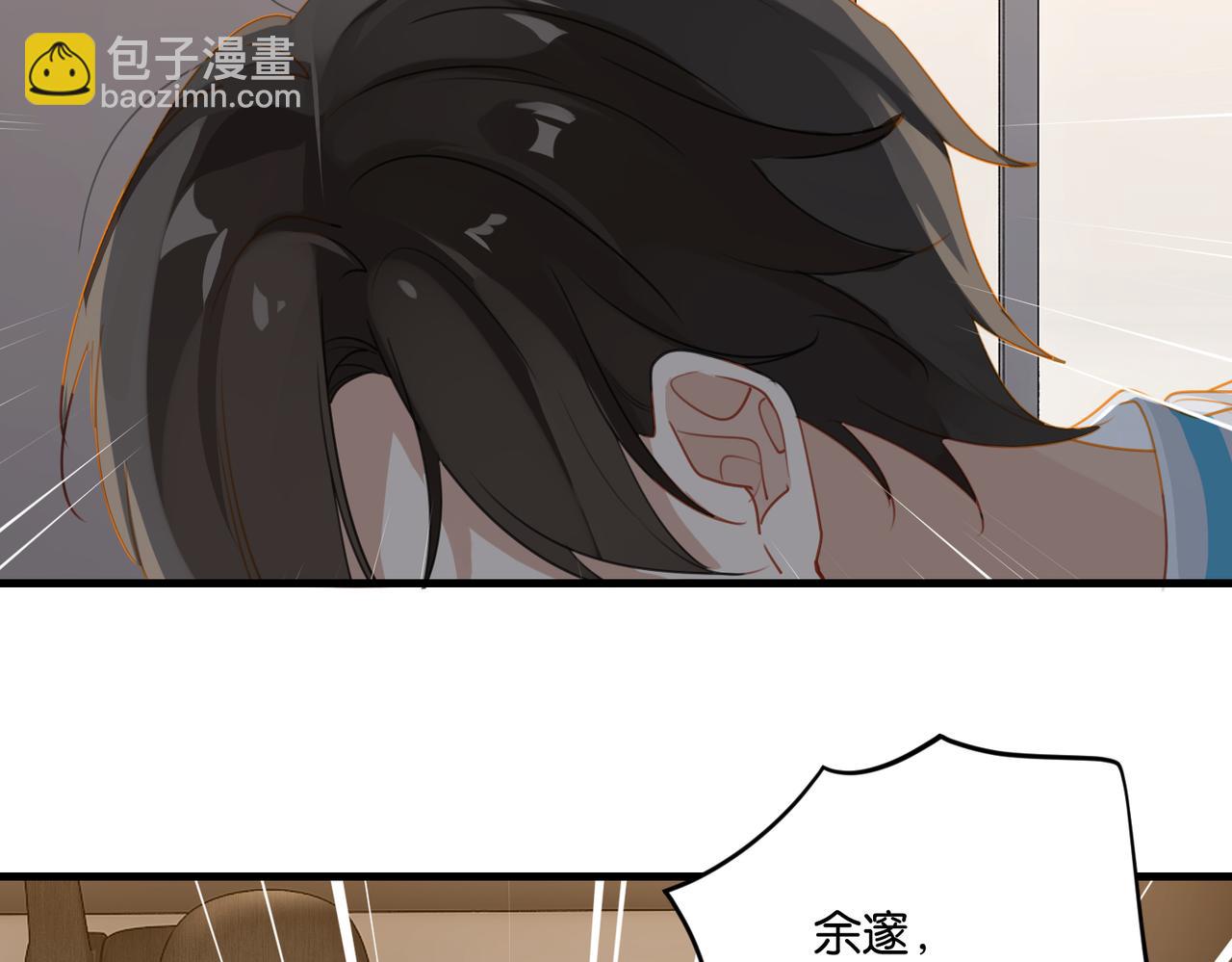 第38话 他都是为了你48