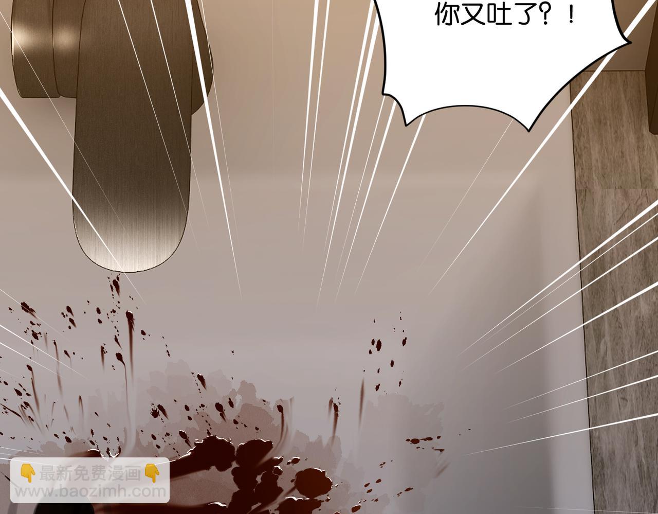 第38话 他都是为了你49