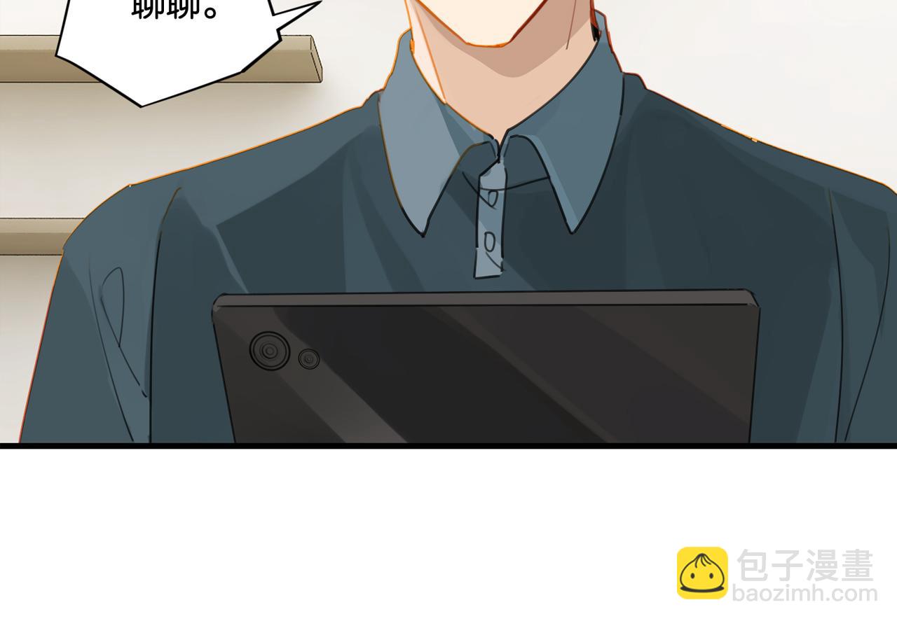 第38话 他都是为了你5